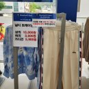 부산 기부 겸 저렴한 쇼핑을 할 수 있는 &#39;굿윌스토어 밀알 부산 망미점&#39;