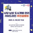 사당종합사회복지관 이미지