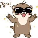 족사랑학익점