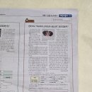 신문으로 문해력키우기 | 일보] 어린이신문 동아일보 종이신문 어린이신문구독 신문읽기 문해력키우기 초등문해력 어린이신문후기...