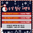 진중국어학원