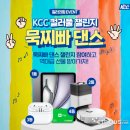 묵찌빠 - 남구 수영로322번길 32 | 묵찌빠