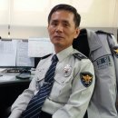 대전동부경찰서 가양지구대 이미지