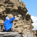 천지제주도여행-용머리해안편(3) 이미지