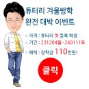 왕북초등학교 이미지