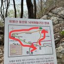 오봉산 사방댐 화장실 | [ 블랙야크 100대 명산 💯 ] 유명산 자연휴양림 코스 (계곡로 하산 꿀팁, 26.4.19 후기)