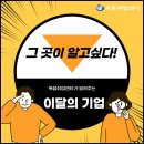 (주)삼천기업