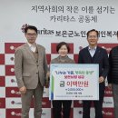 보은군노인장애인복지관 이미지