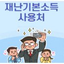 이하카센타 이미지