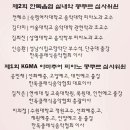 212 | [수원호매실성인피아노] KGMA 아마추어 콩쿠르 1위🎶💖💖