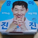 도미노피자상인점 이미지