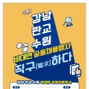 ㈜ 엔키아