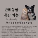 외동반림로248번길 이미지