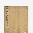 그냥 심심해서요. (40604) 연산군과 &#39;사화&#39; 이미지