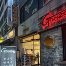 웨스턴돔 | 웨스턴돔 술집 곤조(Gonzo) 내돈내산 솔직후기