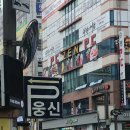 씨라인안경 | 이것 뭐에요~??