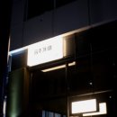 강원양돈농협 유천지점 이미지