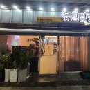 륭림닭발1호점 이미지