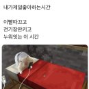 취업아카데미주