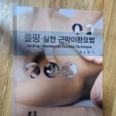 신흥메드싸이언스주 이미지