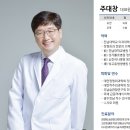 빛고을생생병원 이미지