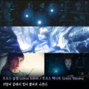 루모스맥시마 이미지