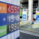 용산주유소 이미지