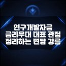 비즈파트너강릉