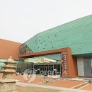 근대역사박물관 이미지