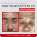 은율컨설팅 - 춘천시 공원1길 14 | [천안] 차암동 에스테틱 은율에스테틱