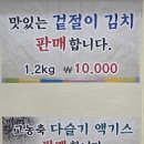 김경엽다슬기 이미지