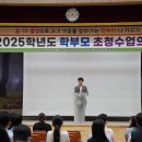 부구초등학교 경북신문