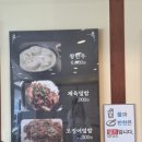 무봉리토종순대국안동옥동점