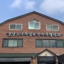 태경문화사 - 강릉시 | 태경문화사