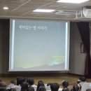 은진초등학교 이미지