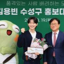 수성3로 이미지