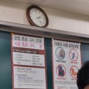 등촌고등학교 | 등촌고등학교 지텔프시험 준비물 (스마트워치X)