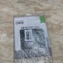 주식회사 보늬