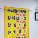 장터집 이미지
