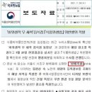 깡패족발 이미지