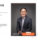 변호사한병진사무소