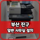 우프컴퍼니