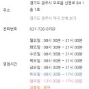 오포태평양약국 이미지