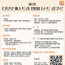 첼로별관 이미지