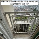 블루힐 | [김포시 비둘기퇴치] 김포 마산동 비둘기퇴치 시공완료! 한강센트럴블루힐 아파트 현장 후기