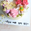 소사떡 이미지