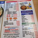 꼬꼬랑호프 | 범계역 맛집 2차 술집 추천 꼬꼬아찌 범계점