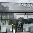 상비매봉길 이미지