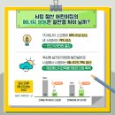 철산어린이집 이미지