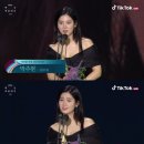 ‘2021 백상예술대상’ 박주현, 女 신인 연기상 수상 "'인간수업' 감사해" 이미지